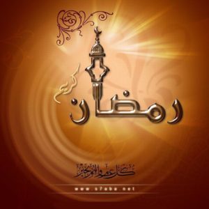 download ramadan wallpapers