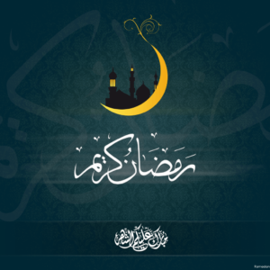 download 30 Holy Ramadan Kareem Desktop Wallpapers