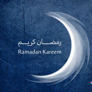 download ramadan-6v.jpg