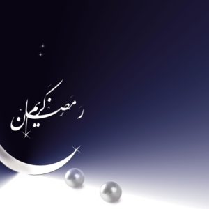 download 30 Holy Ramadan Kareem Desktop Wallpapers