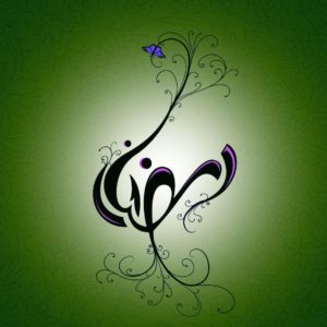 download Ramadan Wallpapers Archives – Wallpapers Points