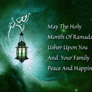 download Ramadan | Ramadan 2015 | Ramadan Wallpapers