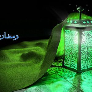 download Latest Ramadan Wallpapers 2015 – Only Fun 4 You!