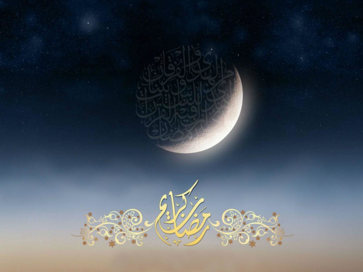 Latest Ramadan Kareem Desktop HD Wallpapers 2016 | HD Wallpapers …