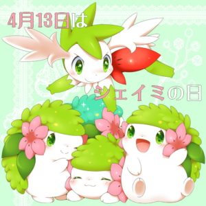 download Shaymin – Pokémon | page 2 of 3 – Zerochan Anime Image Board