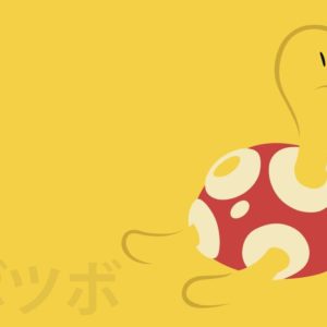 download Shuckle by DannyMyBrother on DeviantArt