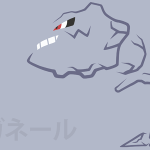 download Steelix by DannyMyBrother on DeviantArt